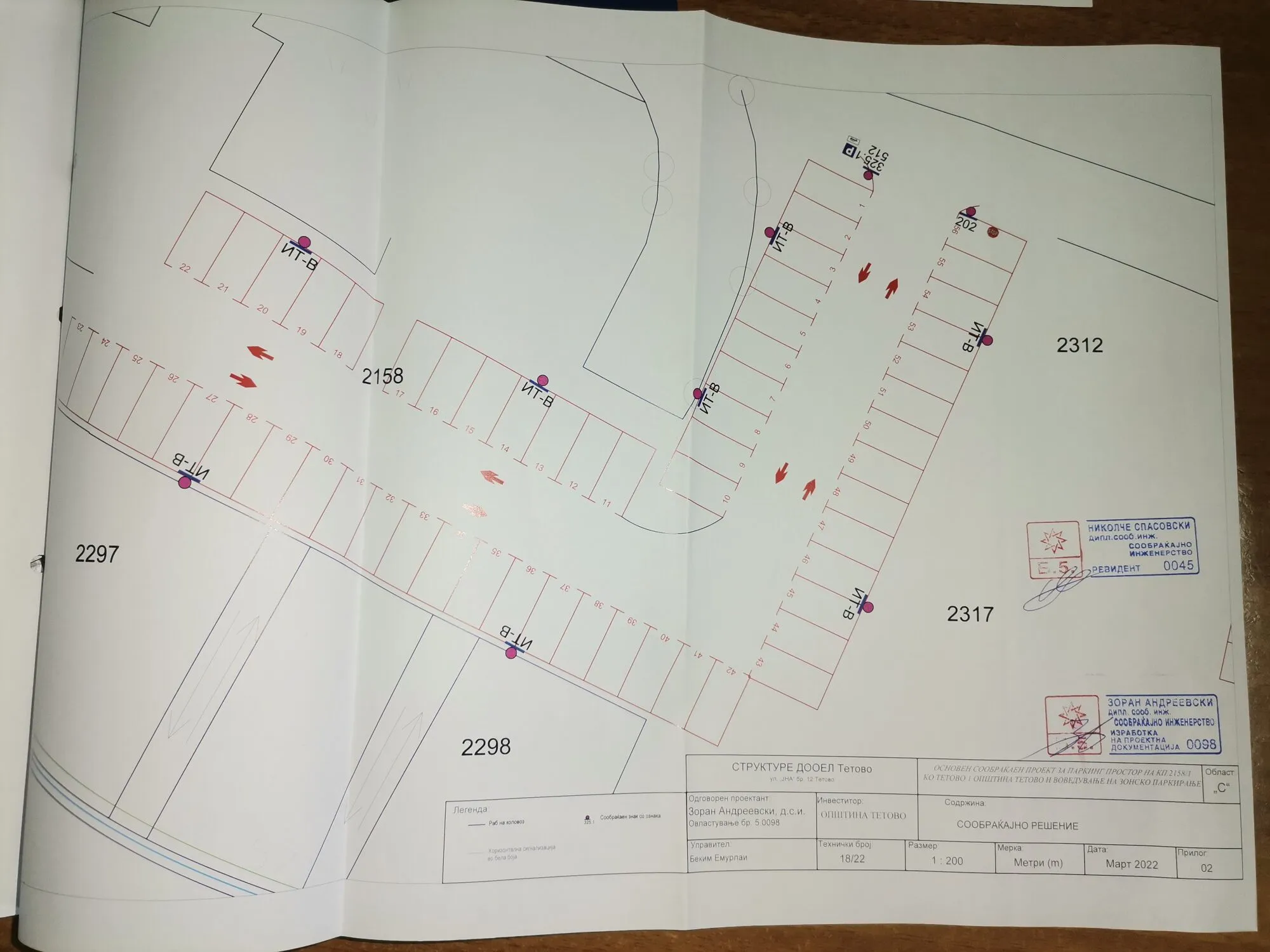 Plani i parkingjeve te blloku urban 37 në Tetovë. Foto: Komuna e Tetovës