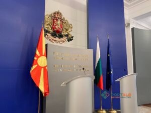 Flamujt e Bullgarisë, Maqedonisë së Veriut dhe Bashkimit Evropian para Këshillit Ministror të Bullgarisë, foto: Teuta Buçi/Portalb.mk