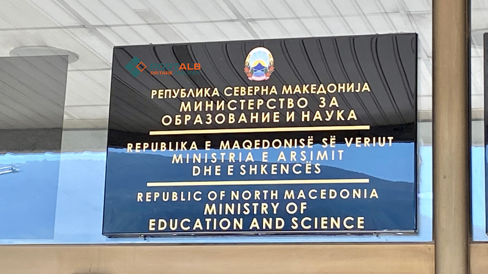 Ministria e Arsimit dhe Shkencës (MASh), foto: Fisnik Xhelili/Portalb.mk