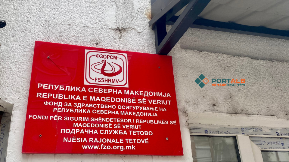 Fondi për Sigurim Shëndetësor i Republikës së Maqedonisë së Veriut - Njësia Rajonale Tetovë. Foto: Fisnik Xhelili/Portalb.mk