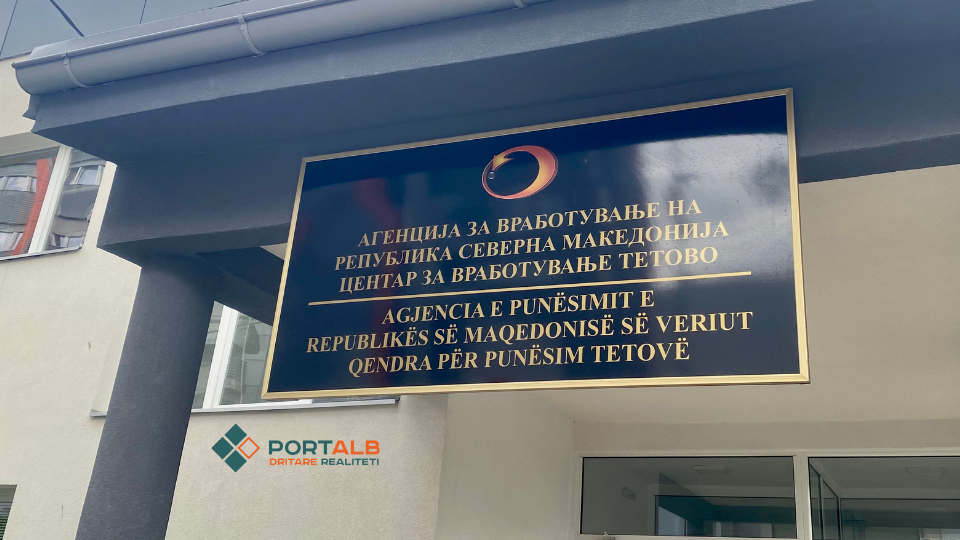 Agjencia e Punësimit e Republikës së Maqedonisë së Veriut - Qendra për Punësim Tetovë. Foto: Fisnik Xhelili/Portalb.mk