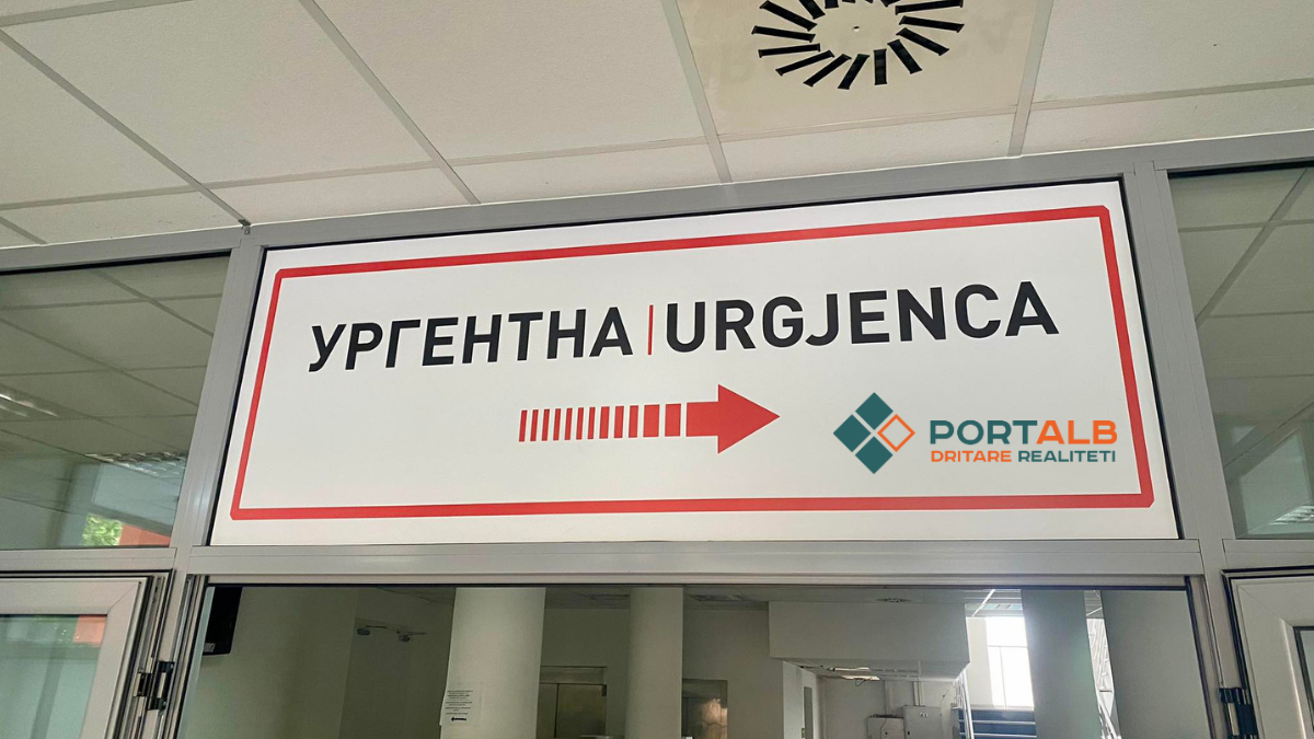 Urgjenca në Spitalin e Tetovës, foto: Fisnik Xhelili/Portalb.mk