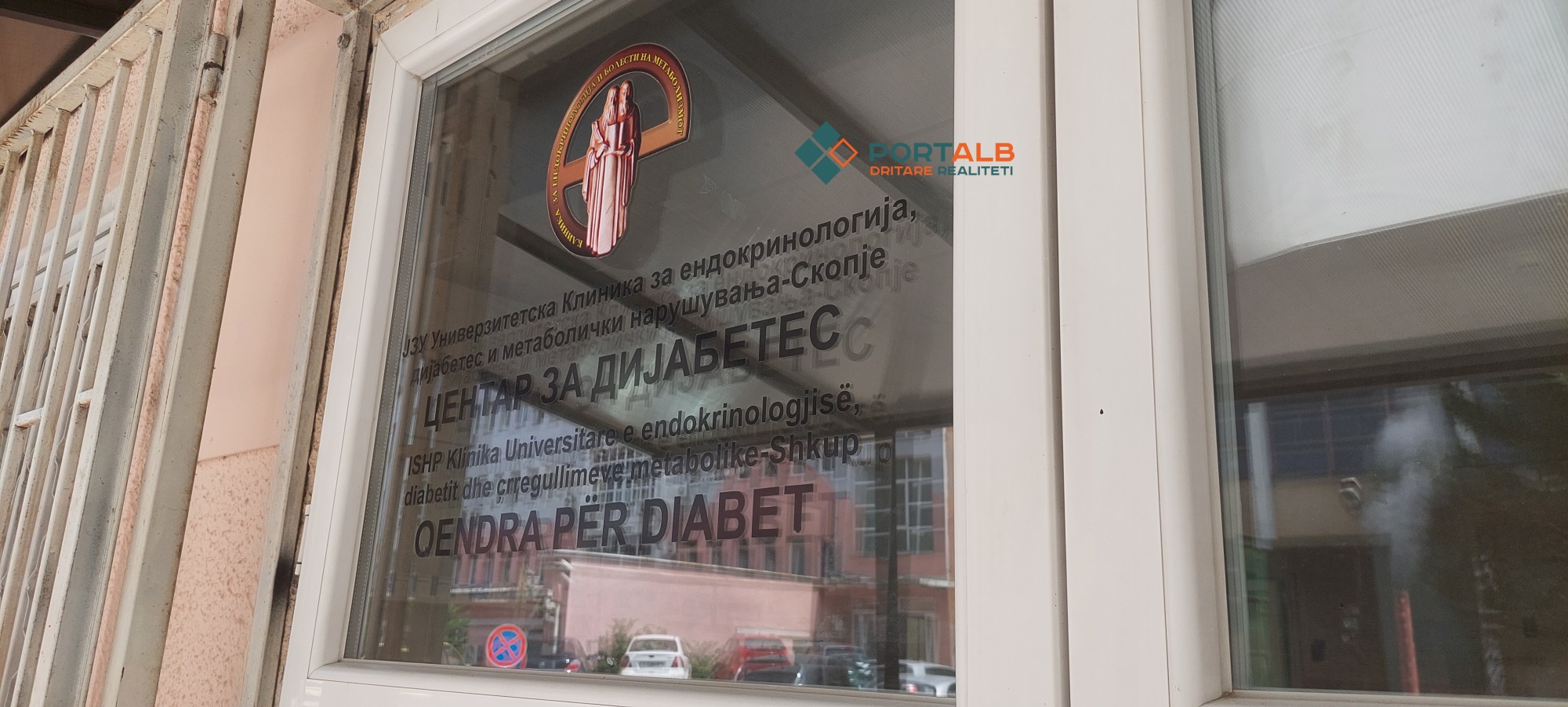 Qendra për Diabet në Klinikën universitare të endokrinologjisë, diabetit dhe çrregullimeve metabolike në Shkup. Foto nga Faton Curri Portalb.mk