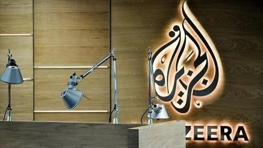 Al Jazeera. Foto: Anadolu Agency