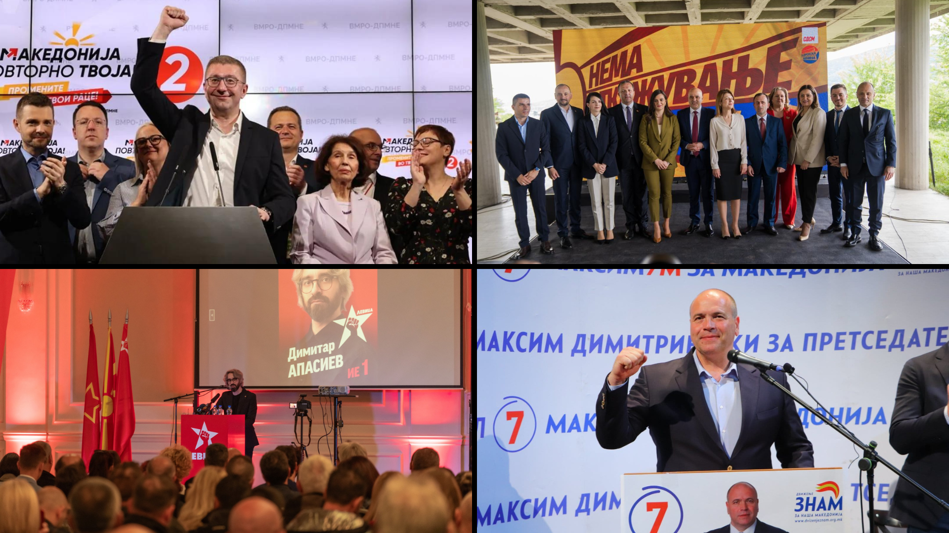 Partitë politike VMRO-DPMNE, LSDM, E Majta, ZNAM. Fotografitë e marra nga profilet e liderëve në Facebook