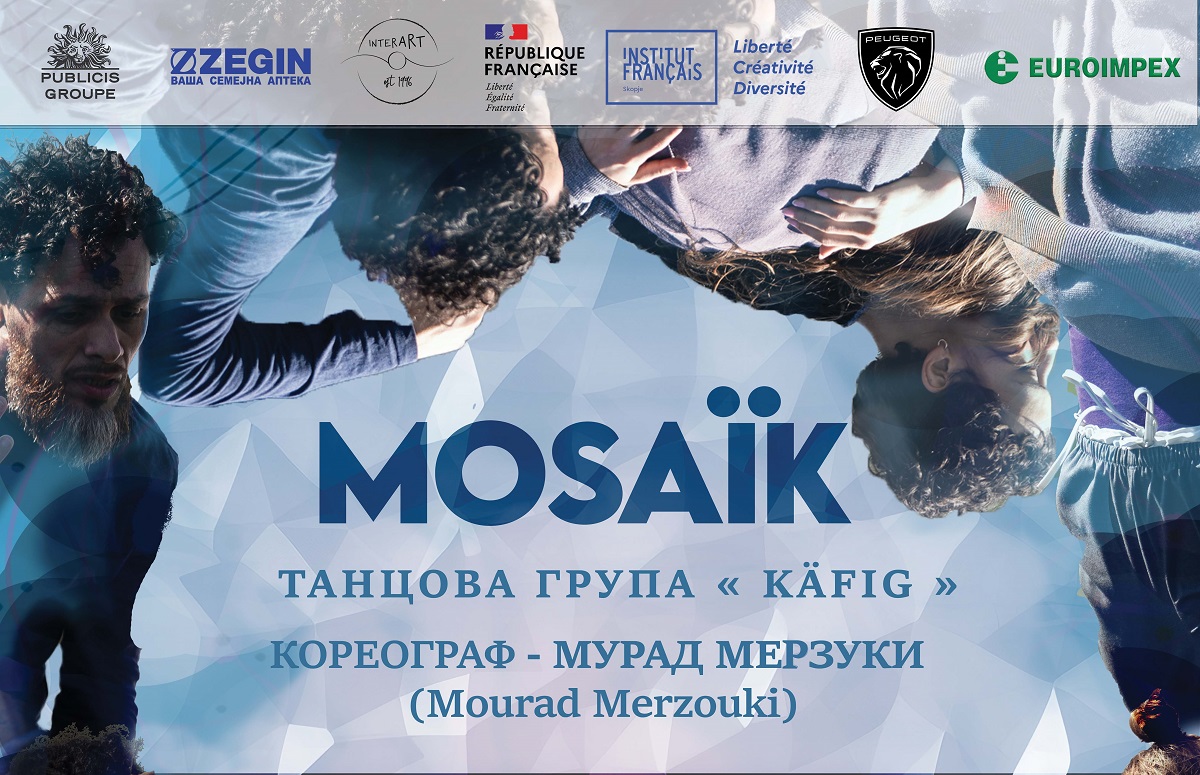 Afishe e paraqitjes së grupit teatror francez “Kafig” me shfaqjen e kërcimit “Mosaik”. Foto: Instituti Francez Shkup